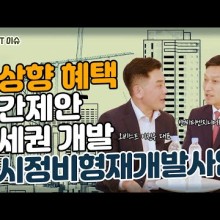 안씨티엔지니어링주 이미지