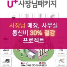 (주) 지디네트웍스 이미지