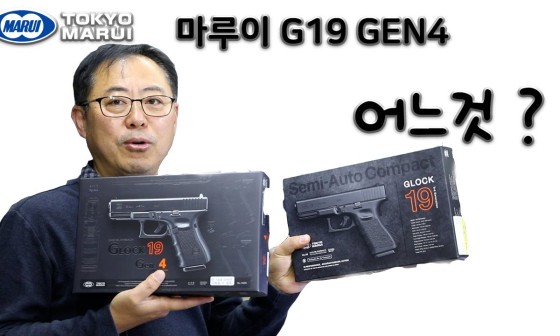 스와트모형 이미지