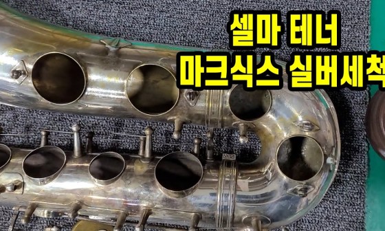 광스뮤직 이미지