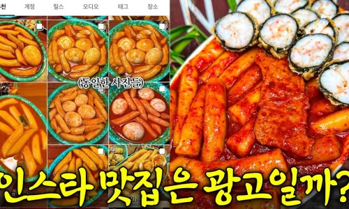 조이떡볶이 이미지