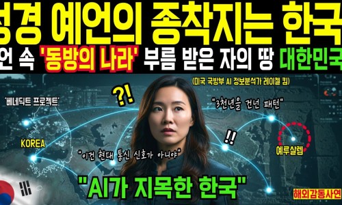 성경정보통신 이미지