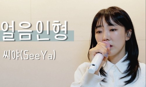 (주)우리얼음 이미지