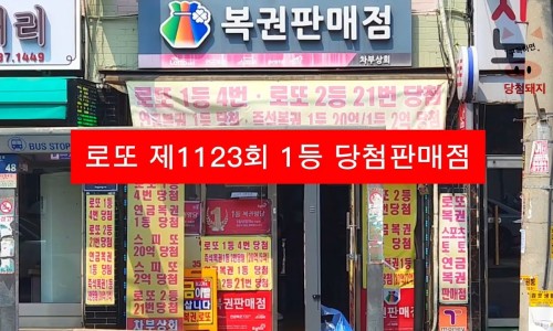 차부상회 이미지