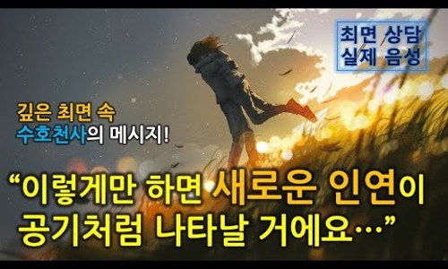 수호ENG 이미지