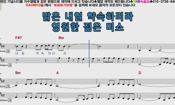 젊은미소 이미지