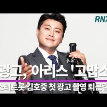 아리스랩 이미지