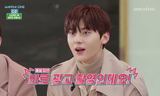 이니스프리신 이미지