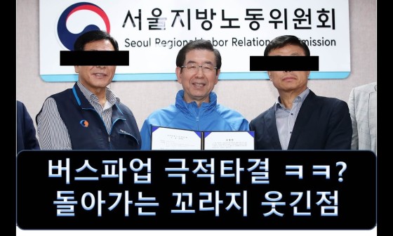 성실한사람들 이미지