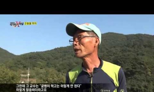 88푸드 이미지
