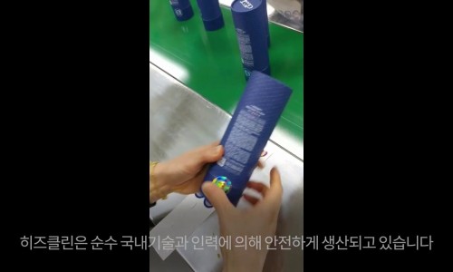 클린맨 이미지