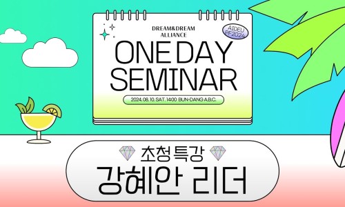 D.C' 이미지