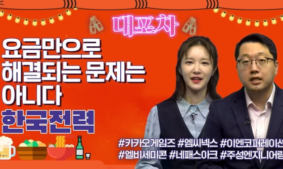 이엔엔지니어링 이미지