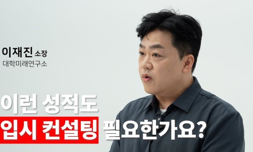 1318대학진학연구소 이미지