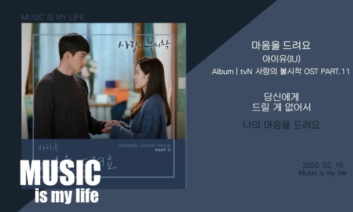 마음을 드려요 이미지