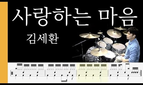 김용태드럼작업실 이미지
