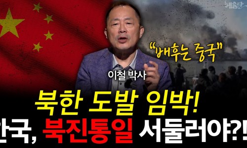 혜윰달 이미지
