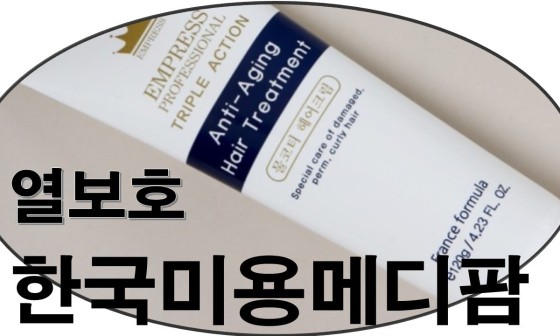 한국메디팜 이미지