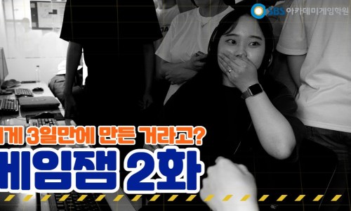 잼아카데미학원 이미지