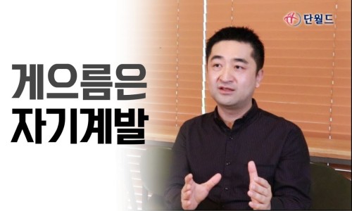 컨설팅반석 이미지