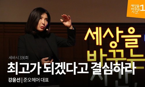 온다헤어 이미지