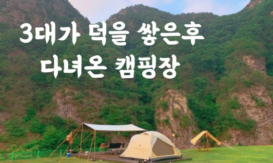 달이머무는집 이미지