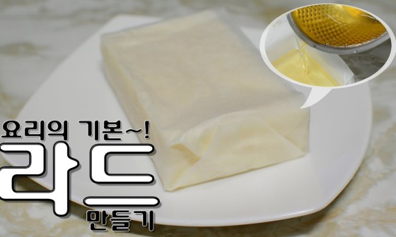 라드 이미지