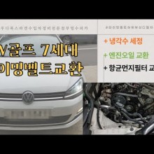 부영정비 이미지