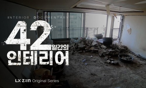 리나인테리어 이미지