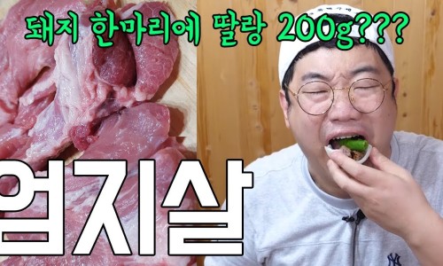 바른미트 이미지