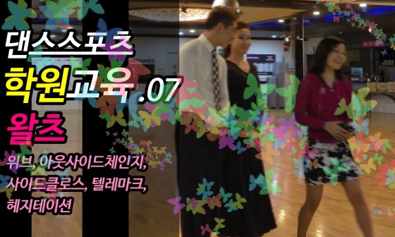 위브댄스스포츠 이미지
