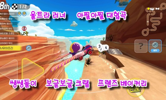 BJ 베이커리 이미지