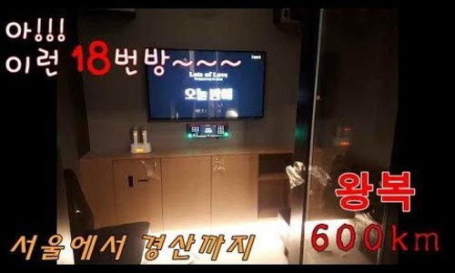 공기반소리반노래연습장 이미지