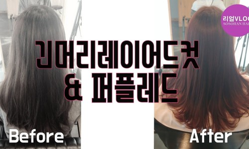 엘리야헤어 이미지