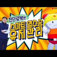 한국지역난방공사미래개발원 이미지