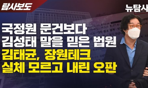 장원테크 이미지