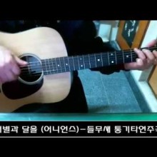 들무새 이미지