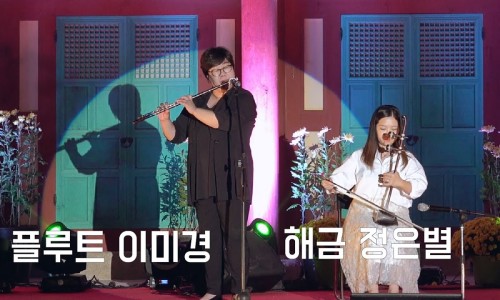 해파랑고고장구 이미지