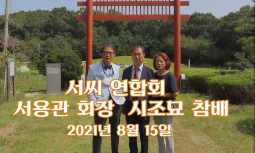 서울신내과의원 이미지