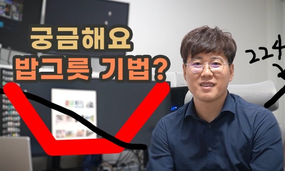 그룻 이미지