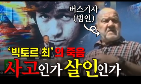 최*락 이미지