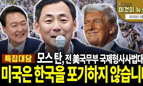 모스펜 이미지