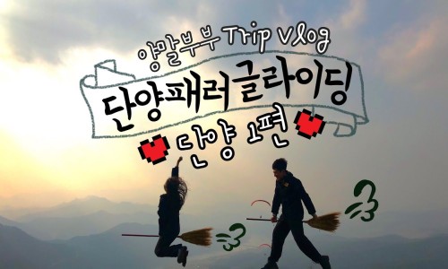 부부양말 이미지