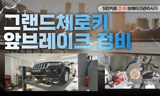 부영정비 이미지