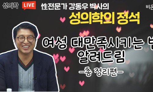 우성의원 이미지