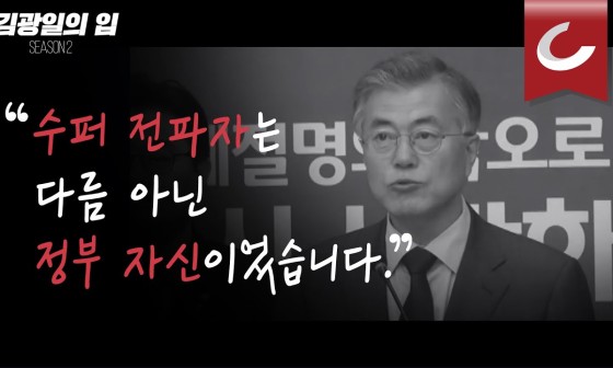 정수퍼 이미지