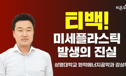 상명화학 이미지