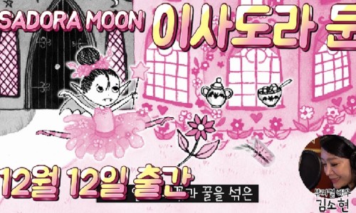 가다출판사 이미지