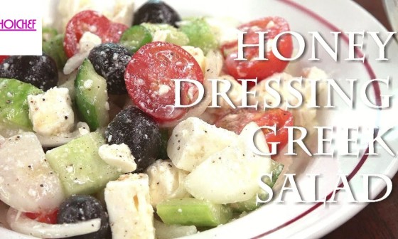 그릭샐러드(Greek Salad) 이미지