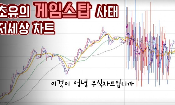 게임스탑 이미지
